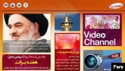 تصویر صفحه اصلی شبکه تلویزیونی «امام حسین» که وابسته به آیت‌الله صادق شیرازی از مراجع تقلید شیعه بود.