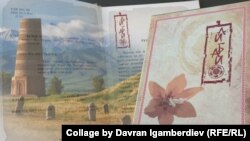 Ли Бонун (Ли Бай) ырлар жыйнагы 2015-жылы кыргыз тилинде жарык көргөн. 