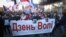 Belarus - Rally on Freedom Day in Minsk, 25Mar2016