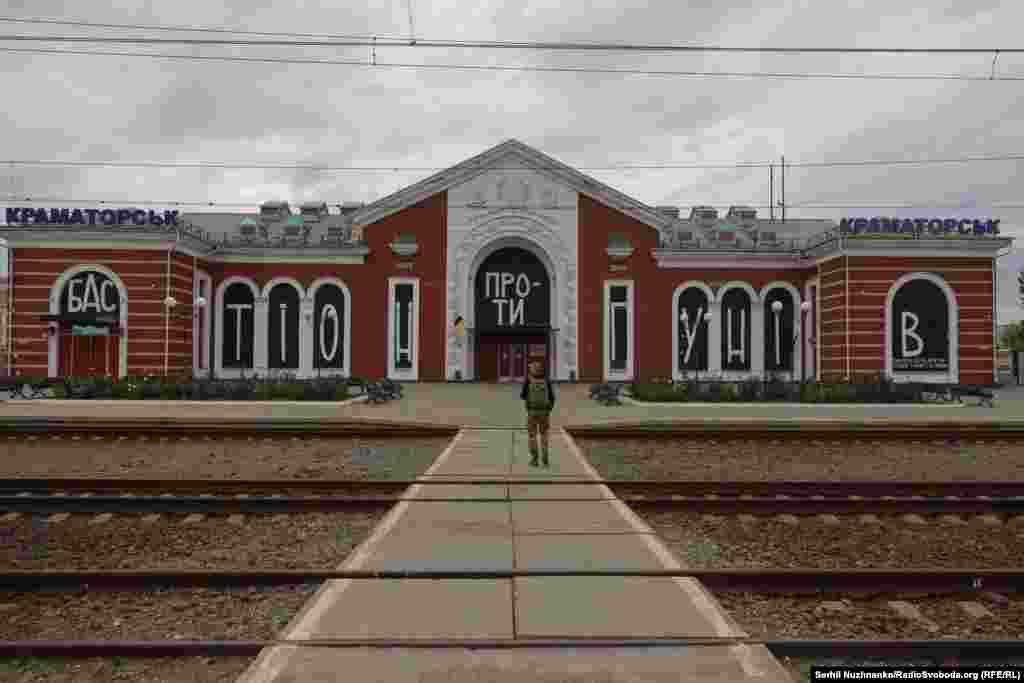 На закалочаных дошкамі вокнах краматорскага чыгуначнага вакзалу было напісана «Бастыён супраць гунаў». Гэта адсылка да вандроўных ваяўнічых плямёнаў V стагодзьдзя, якія ішлі з Цэнтральнай Азіі й Каўказу на захад, у Эўропу. На сустрэчы ў жніўні з прэзыдэнтам ЗША Дональдам Трампам прэзыдэнт Фінляндыі Аляксандр Стуб выкарыстаў гэты выраз, каб паспрабаваць пераканаць Трампа ў важнасьці барацьбы Украіны: «Краматорск і Славянск — бастыён супраць гунаў», — нібыта сказаў Стуб.