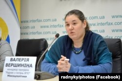 Валерія Вершиніна