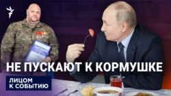 Не пускают к кормушке