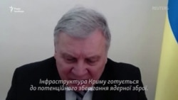 Інфраструктура окупованого Криму була підготовлена для розміщення ядерної зброї – відео