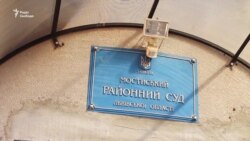 Суд оголосив перерву у справі щодо перетину кордону Саакашвілі