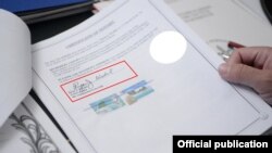 Wrobel&Co компаниясы даярдады делген документтин сүрөтү.