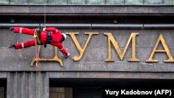 Орусиянын Мамлекеттик Думасы. 