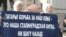 Пикет в поддержку татарского языка. Татарстан, 21 мая 2011 года. 