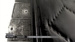 Дезертири стріляли по переселенці з Луганська (відео)