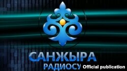 Логотип радио «Санжыра».