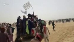 Ҷомеаи ҷаҳонӣ Толибони афғонро ба қатъи фаврии амалиёти низомӣ ва садоқат ба сулҳ даъват кард