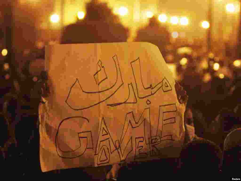 تظاهرکنندگان پوستری را با خود حمل می کنند که روی آن نوشته شده است: مبارک، بازی تمام شده است