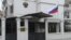 The Russian Embassy in Skopje (file photo)