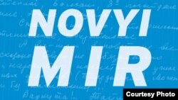 Фрагмент обложки