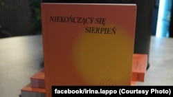 Анталёгія новай беларускай драмы, выдадзеная па-польску