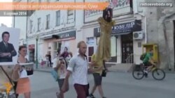 У Сумах «спалили» Ані Лорак та закликали «вийняти вату з вух»