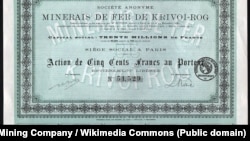 Акції французької компанії з видобутку криворізьких залізних руд