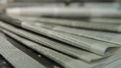 Սեպտեմբերի 17-ի մամուլ