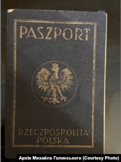 Паспорт Михайла Голинського