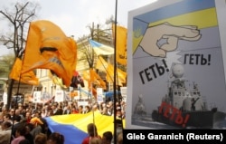 Акція протесту з вимогою денонсації Харківських угод. Київ, 27 квітня 2011 року