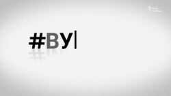 Крейсер «Україна»