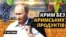 Чому у Криму немає кримських фруктів та овочів? (відео)