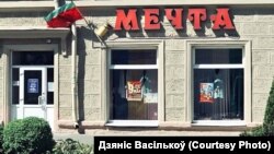 Ілюстрацыйнае фота