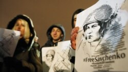 Акция в поддержку Надежды Савченко в Киеве. 26 января