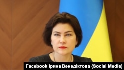 Генеральна прокурор України Ірина Венедіктова Путіну: «Ми доведемо у справедливому суді, що ви – вбивця та головний воєнний злочинець 21-го століття»