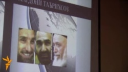 Муаррифии маҷмуаи "Мардони таърихсоз" дар Душанбе