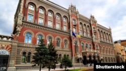 Національний банк України. 28 липня 2018 року