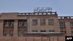 Ооганстандын борбордук банкынын Кабулдагы кеңсеси