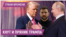 Конец операции ВСУ в Курской области. О чем Путин торгуется с Трампом?