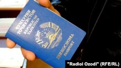 Тажик паспорту