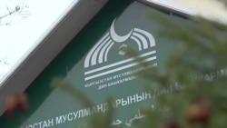 Ажылыктын акчасы кайда кеткен?