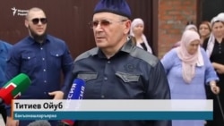 Титиев Оюб маьршаваьлла