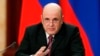 Глава правительства России Михаил Мишустин