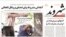  صفحه یک شهروند روز دوشنبه