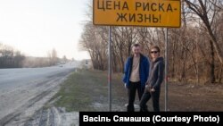 Васіль Сямашка і Ганна Іванова па дарозе ў Данецк, архіўнае фота