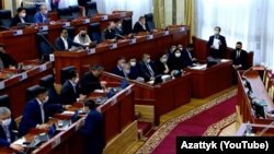 Жогорку Кеңеш. 