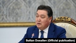 Аскар Мамин.