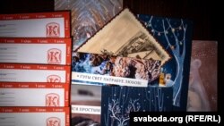 Паштоўкі для вязьняў, ілюстрацыйнае фота