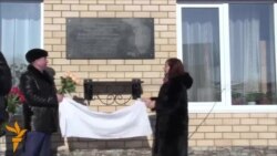 Камайда Вафирә Гыйззәтуллина истәлегенә мемориал такта ачылды