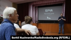 Презентація документального фільму-розслідування Радіо Свобода авторства Дмитра Джулая «Буча. Яблунська». Буча, 8 червня 2025 року