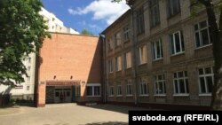 Менская гімназія №74, дзе адбылося здарэньне