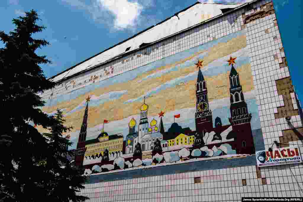 Мозаїка із зображенням зимової Москви на боковій стіні будівлі у Дзержинську. Рік тому це було місцем запеклих боїв між урядовими силами та сепаратистами