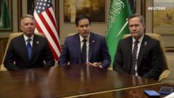 Начало переговоров РФ и США 