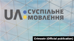 «UA: Перший» наголошує, що не має підстав сумніватися в професійності журналістів-розслідувачів