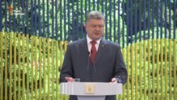 Порошенко про компанію на Віргінських островах та офшорний скандал