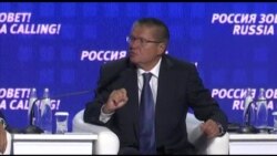 Алексей Улюкаев