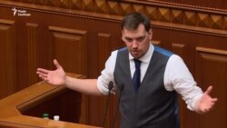 Рада ухвалила державний бюджет у першому читанні – відео